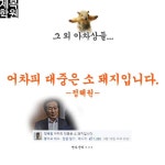 아버지가 농장이름 지어보래 - 자유게시판 : plaync 블레이드 & 소울