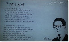 그날이 오면 - 자유게시판 : plaync 블레이드 & 소울