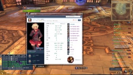 기공사 공400대 뇌옥기공패 속성악세x 소양상 클리어!!! - 직업게시판 : plaync 블레이드 & 소울