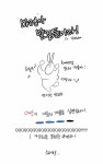 마령  현재상황 - 직업게시판 : plaync 블레이드 & 소울