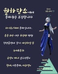 9일뒤 해고통지 받은지 좀 됬는데  [80퍼 냥이지원] - 자유게시판 : plaync 블레이드 & 소울