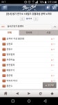 삼원로가 뭐길래 - 자유게시판 : plaync 블레이드 & 소울