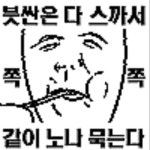 너희들 부산가려면 부산 문화에대해 알고 가야한다. - 자유게시판 : plaync 블레이드 & 소울