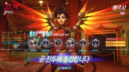 헠헠..메르시..!!! - 자유게시판 : plaync 블레이드 & 소울