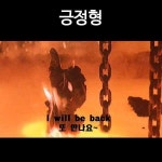 음...어.... 아... - 자유게시판 : plaync 블레이드 & 소울