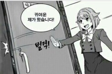 귀여운제가왔습니다 - 자유게시판 : plaync 블레이드 & 소울