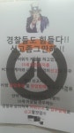 야 pc방 미성년자 신고하는게 영업방해가 인정되냐? - 자유게시판 : plaync 블레이드 & 소울