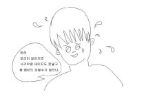 권사. 이젠 개선방식을 바꿔야할 때 입니다. (모바일 데이터 주의) - 직업게시판 : plaync 블레이드 & 소울