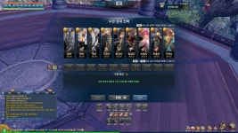 [후기] 무한의 탑 끝판왕 업적 달성 후기 및 전략 무공 선택 관련 팁 - 직업게시판 : plaync 블레이드 & 소울