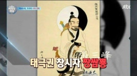 짱께들의 우덜식 논리 - 자유게시판 : plaync 블레이드 & 소울