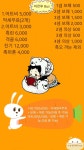 일요일 8시 10시 출발 마천루 버스 사장님모십니다. (예약시 쌍속 무료) - 서버게시판 : plaync 블레이드 & 소울