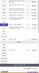 왠지 엔시겜에 투자안하고 돈아끼면 이런 컴도 가능할듯한,,,ㅇㅅㅇ - 자유게시판 : plaync 블레이드 & 소울