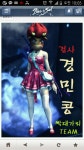 홍콩객잔인가 먼가 - 서버게시판 : plaync 블레이드 & 소울