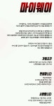 무림 마이웨이 문파원 모집중 - 서버게시판 : plaync 블레이드 & 소울