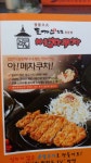 일본어로 맛있다가... - 자유게시판 : plaync 블레이드 & 소울