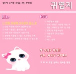 초면에 죄송하지만 너무 귀여워서 그러는데 혹시 문파가...? - 서버게시판 : plaync 블레이드 & 소울