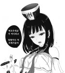 매도소녀 모토코 - 자유게시판 : plaync 블레이드 & 소울