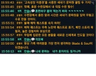 찬솔이의 다짐! - 서버게시판 : plaync 블레이드 & 소울