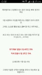 매 주  목요일 마천루 3-4넴 트라이 팟 고정 및 공팟 인원 모십니다 - 서버게시판 : plaync 블레이드 & 소울