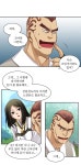 서고 : Blade & Soul 진난설 – 순애(純愛), 1화 - 서고 : Blade & Soul