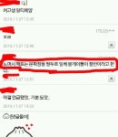 경국산업(주)(1종) | 수욜이니 올리는 과거 경국 콩스트의혹(?) - 자유게시판 : plaync 블레이드 & 소울