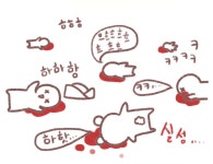 [무림] 망연 문파원모집합니다 ㅇ3ㅇ/ - 서버게시판 : plaync 블레이드 & 소울