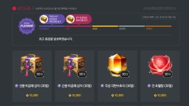 엔샵등급..?ㅋㅋㅋㅋㅋ - 자유게시판 : plaync 블레이드 & 소울