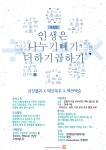 [무림맹]인생은나누기빼기더하기곱하기에서 문파원 모집합니다.  - 서버게시판 : plaync 블레이드 & 소울