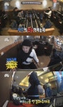 오늘자 시급 2배 줘야하는 무도 PC방 알바생 - 자유게시판 : plaync 블레이드 & 소울