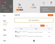 블소 토너먼트 1차쿠폰...앙대 ;ㅁ; - 자유게시판 : plaync 블레이드 & 소울