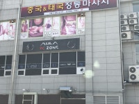 여수왓음 Pc방 500원이넹 싸다 - 자유게시판 : plaync 블레이드 & 소울
