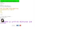 마천루 이런팟도 있구나 - 자유게시판 : plaync 블레이드 & 소울