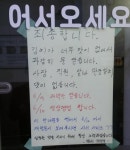 이런 식당 진짜 마음에 든다 ㄷㄷㄷㄷ - 자유게시판 : plaync 블레이드 & 소울