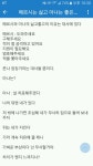 (옵갤)메르시는 싫고 아나는 좋은 이유.txt - 자유게시판 : plaync 블레이드 & 소울