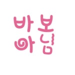 프사도 바꿨당! - 자유게시판 : plaync 블레이드 & 소울