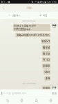 여러분 지난주 조심하세요 글주입니다. - 자유게시판 : plaync 블레이드 & 소울