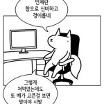 Kkuljaem (Honey Fun) 1