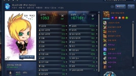 기권사 전장 세팅 질문... - 직업게시판 : plaync 블레이드 & 소울