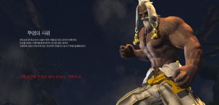 막내는 이제 홍사부님과 대련하나요? - 자유게시판 : plaync 블레이드 & 소울