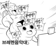 오늘 이시간에 분명 강의가있는데 - 자유게시판 : plaync 블레이드 & 소울
