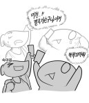 민둥산 프로젝트에 참가하는동기가 늘었당 - 자유게시판 : plaync 블레이드 & 소울