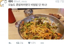 삼겹살이 좋아? 대패삼겹살이 조아? 근데 난 대패가 좀 - 자유게시판 : plaync 블레이드 & 소울
