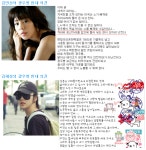 ㅅ FTA 재협상한다니깐 광우뻥 생각나네... - 자유게시판 : plaync 블레이드 & 소울