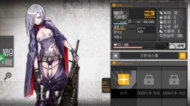 아 이거 좋은거였어? - 자유게시판 : plaync 블레이드 & 소울