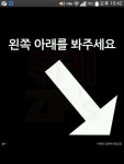 투영의 사원 오늘 가봤는데 - 자유게시판 : plaync 블레이드 & 소울