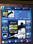 대박인거 알려줄까? 피시방에 접속해서 2시간 16분동안 자게질 함 ㅋㅋ 대박 - 자유게시판 : plaync 블레이드 & 소울