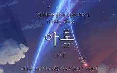 대횹  요리오시요 고민말고 ~~^^ - 서버게시판 : plaync 블레이드 & 소울