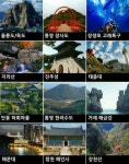 살면서 한번은 가 볼 만한 한국의 관광지들 - 자유게시판 : plaync 블레이드 & 소울
