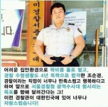 부천가도 안심 될듯 - 자유게시판 : plaync 블레이드 & 소울