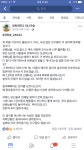 흑흑 ㅠㅠ 나같은 아조시는 비빌 언덕도 없는 듯 ㅠㅠ - 자유게시판 : plaync 블레이드 & 소울